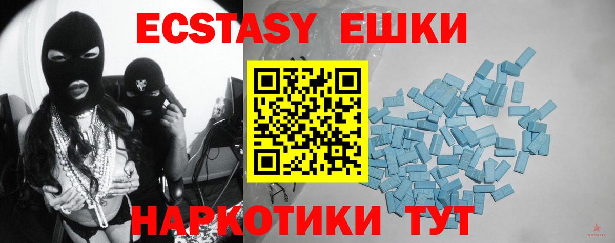 ссылка на мегу вход  Экстази бентли  Вход с VPN  Переславль-Залесский  дарнет шоп 