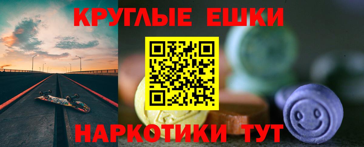 Экстази TESLA Переславль-Залесский