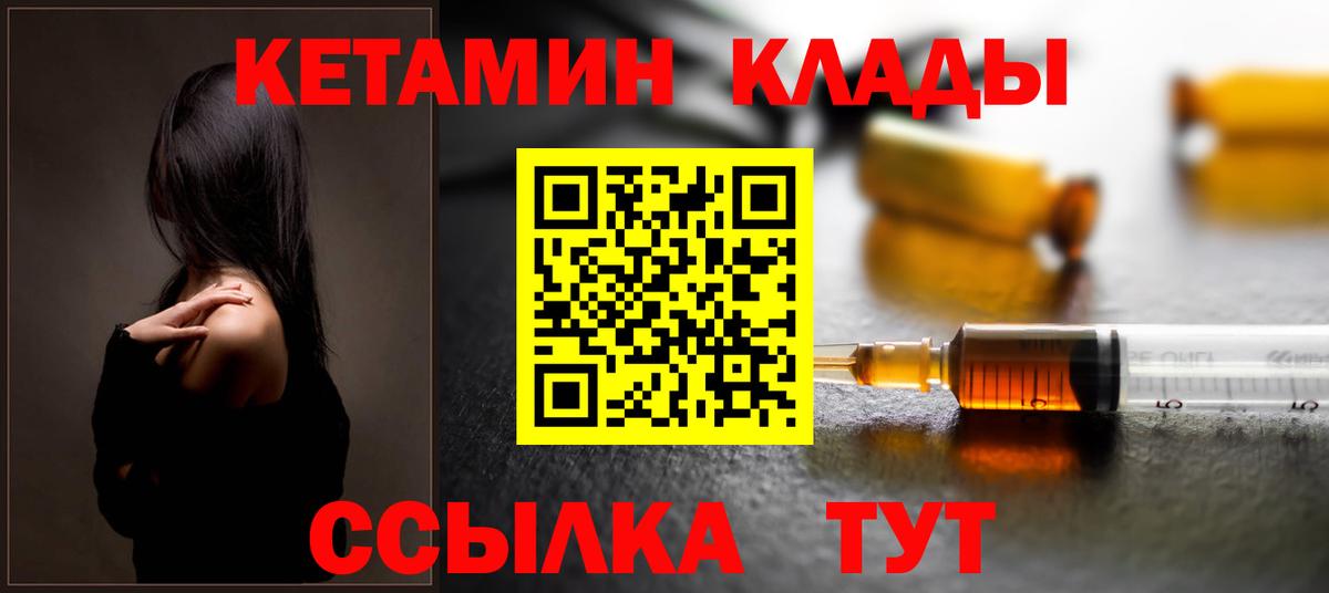 Меф   МДМА  А ПВП СОЛЬ кристаллы  Кокаин  МЕФ  Вход с VPN  Переславль-Залесский  Марихуана 