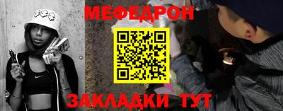 метамфетамин Будённовск