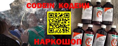 метамфетамин Будённовск