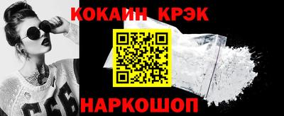 метамфетамин Будённовск