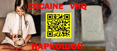 прущие крисы Жуковский