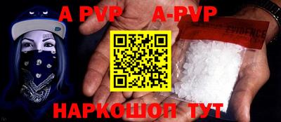 a pvp Бугуруслан