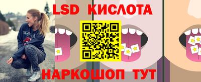 марки nbome Заводоуковск