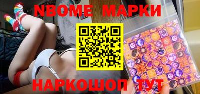 метамфетамин Будённовск