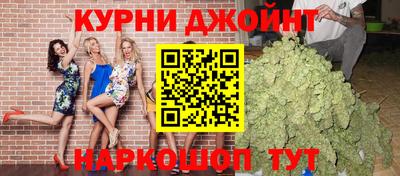 метамфетамин Будённовск