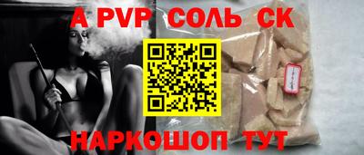 амф Бузулук