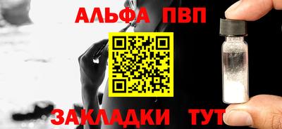 a pvp Бугуруслан
