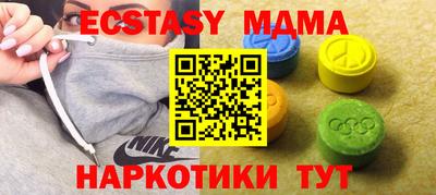амф Бузулук