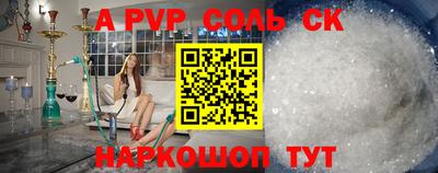 a pvp Бугуруслан