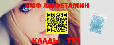 амф Бузулук