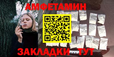 амф Бузулук