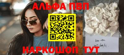 a pvp Бугуруслан