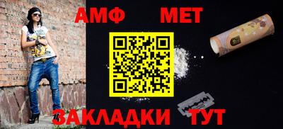 амф Бузулук