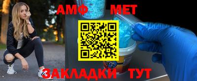 метамфетамин Будённовск
