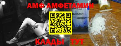 метамфетамин Будённовск