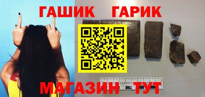 метамфетамин Будённовск