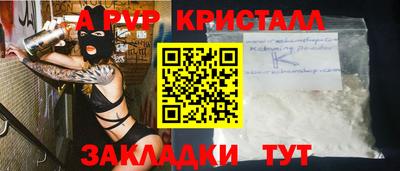 амф Бузулук