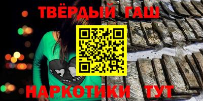 метамфетамин Будённовск