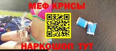 метамфетамин Будённовск