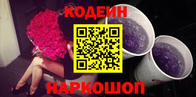 метамфетамин Будённовск