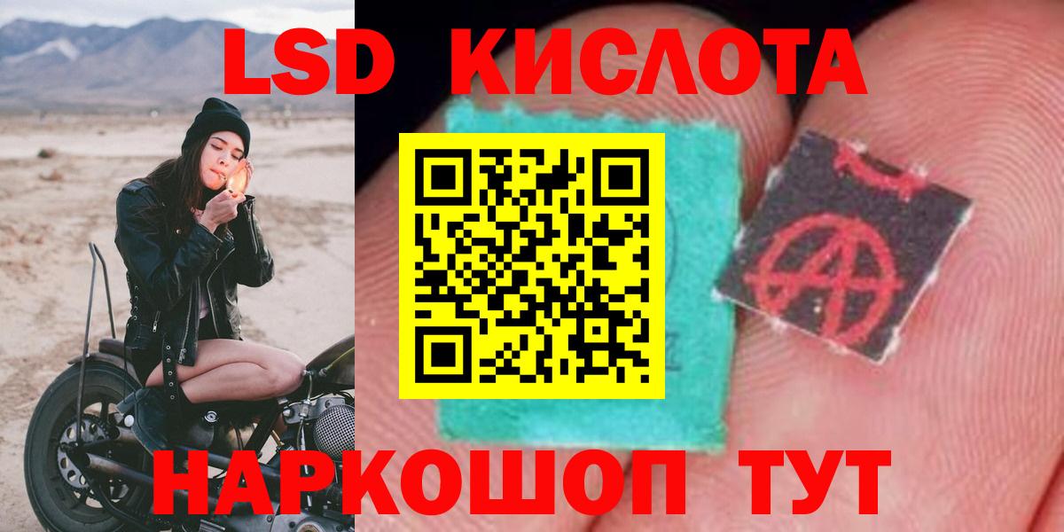 Переславль-Залесский  Лсд 25 экстази кислота  ЛСД экстази кислота  Вход с VPN 