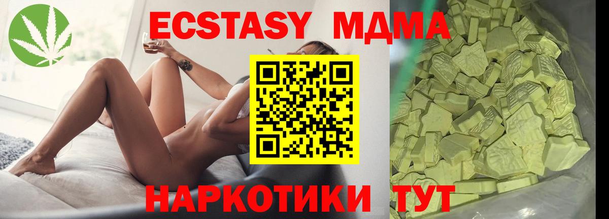 MDMA  Вход с VPN  MDMA кристаллы  Переславль-Залесский  МДМА VHQ 