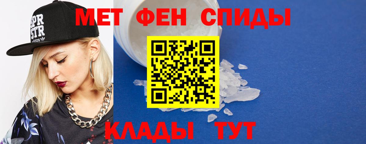 МЕТАМФЕТАМИН  Вход с VPN  Переславль-Залесский  Метамфетамин Methamphetamine  Метамфетамин Methamphetamine 