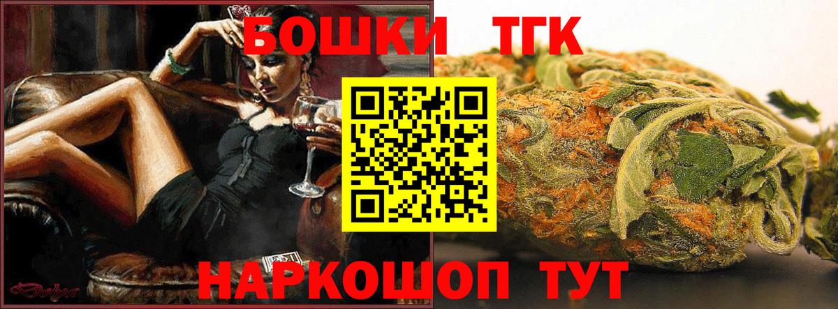 Бошки марихуана White Widow  Вход с VPN  Переславль-Залесский  Конопля индика  МАРИХУАНА Ganja 