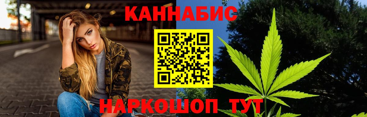 МАРИХУАНА VHQ Переславль-Залесский